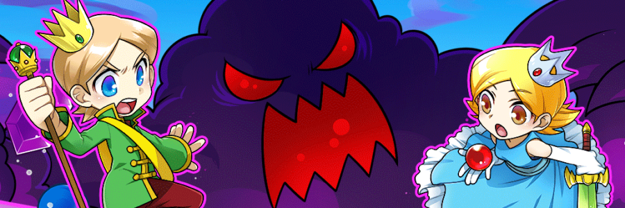 SwapQuest